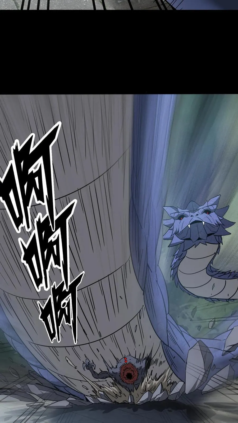 第653话 一击之力 第28页