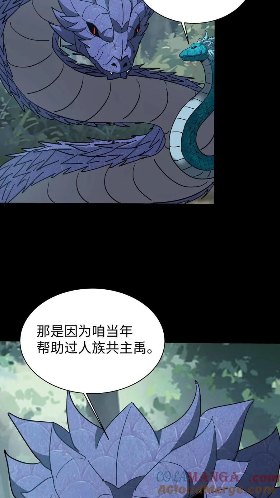 第653话 一击之力 第31页