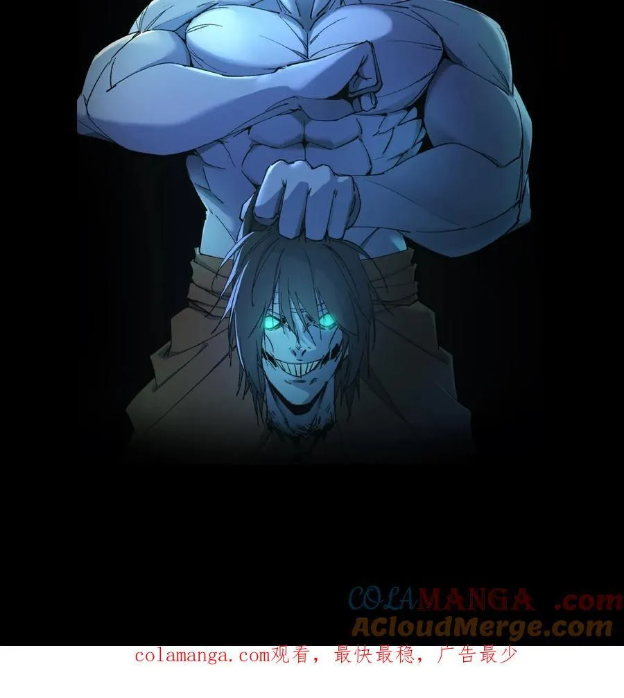 第653话 一击之力 第39页