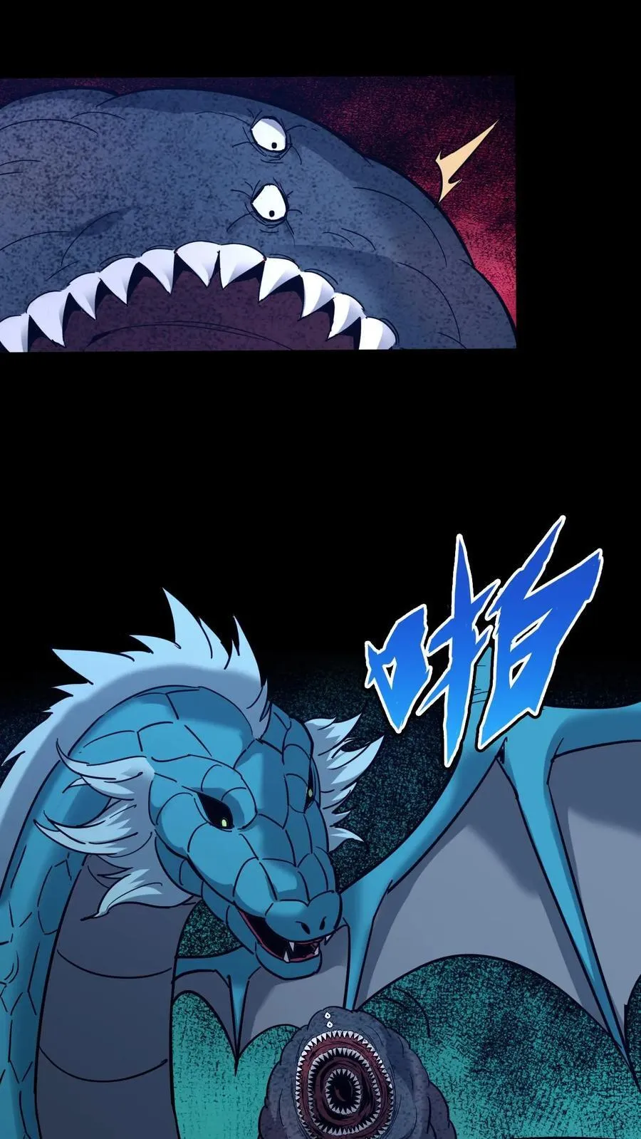 第654话 救兵 第18页