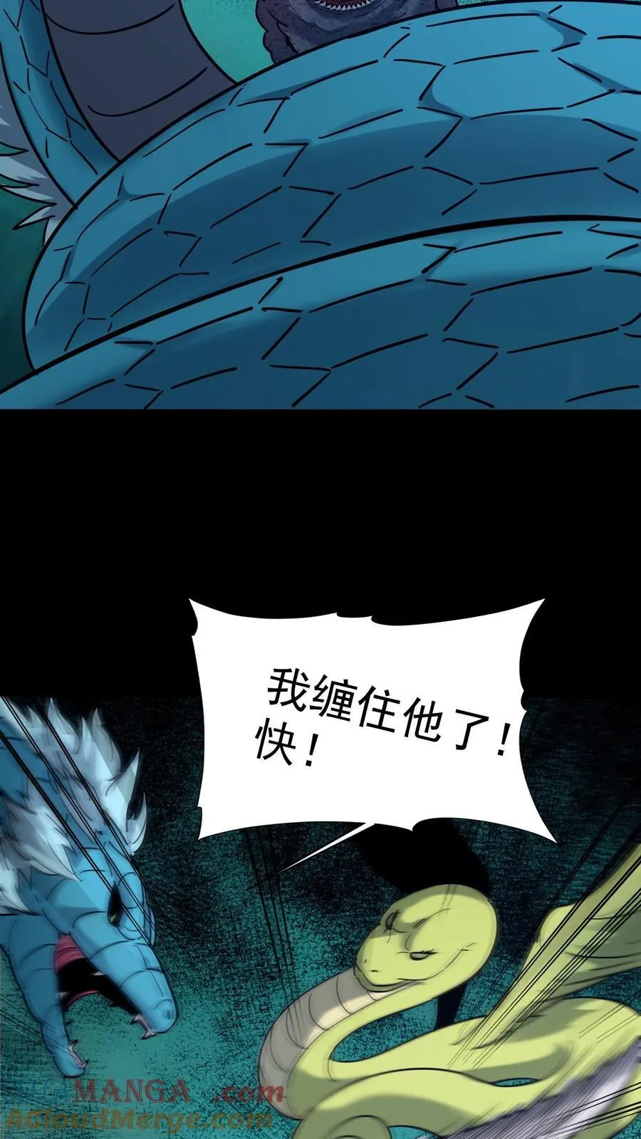 第654话 救兵 第19页