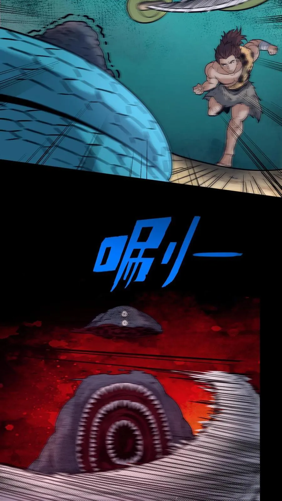 第654话 救兵 第20页