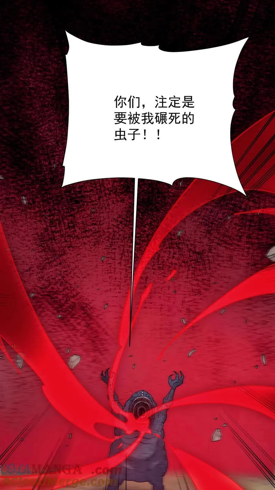 第654话 救兵 第27页