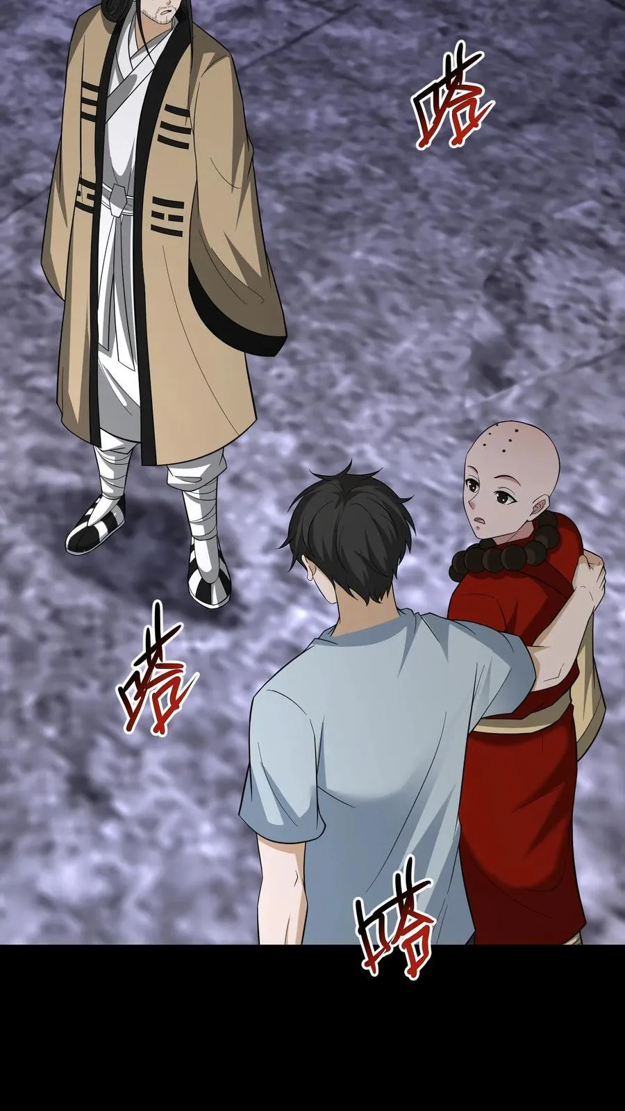 第655话 墨改秘术 第18页