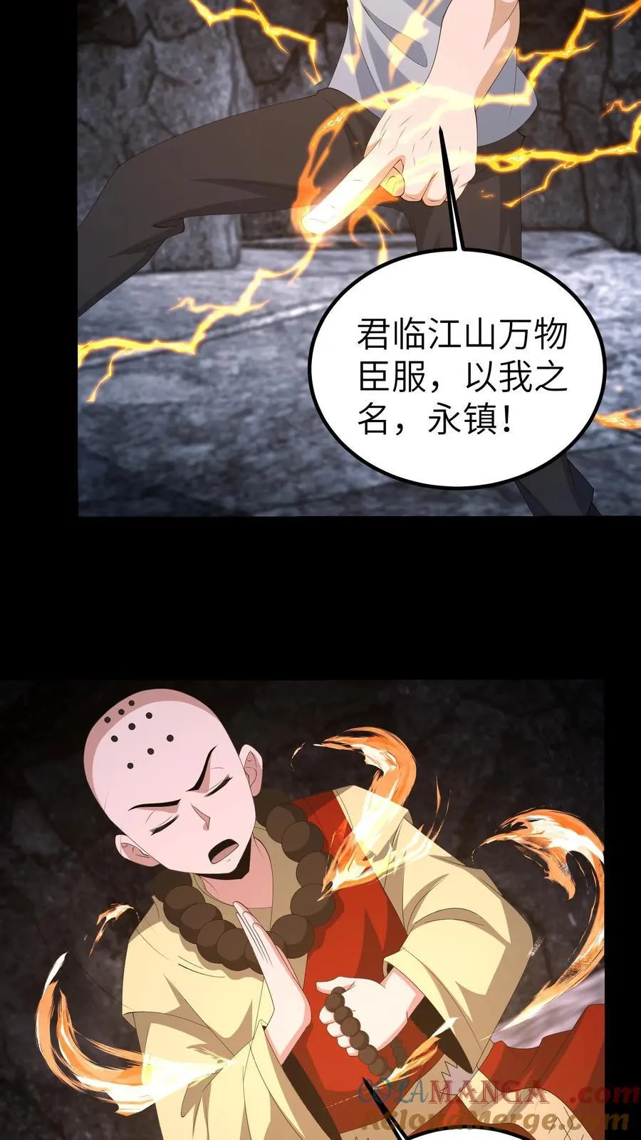 第656话 露一手 第23页