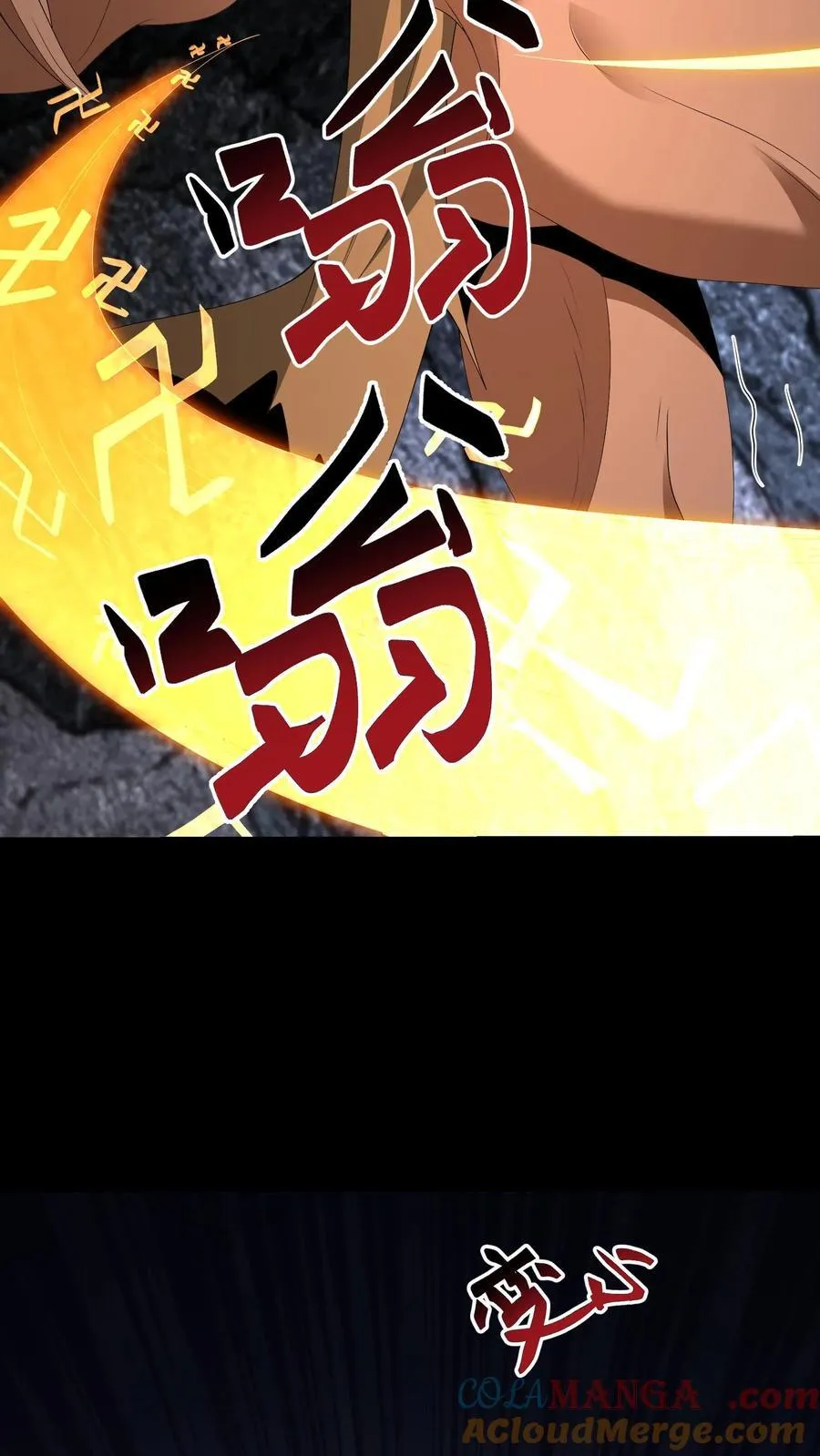 第656话 露一手 第27页