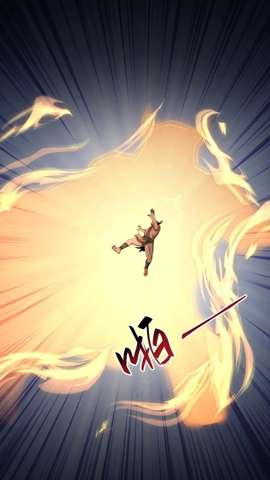 第656话 露一手 第28页