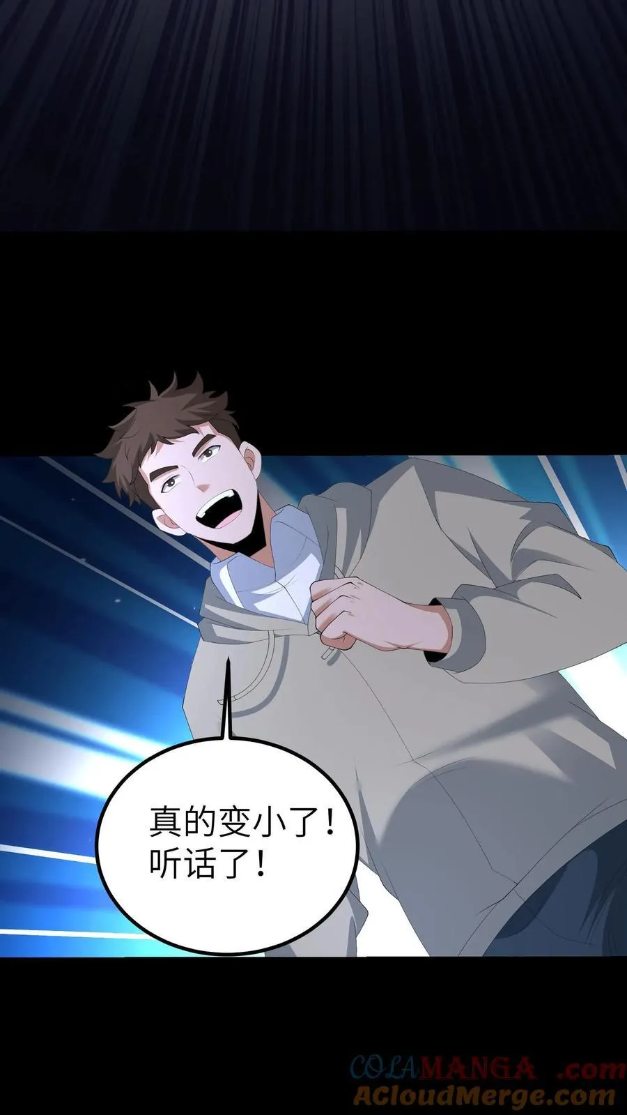 第656话 露一手 第29页