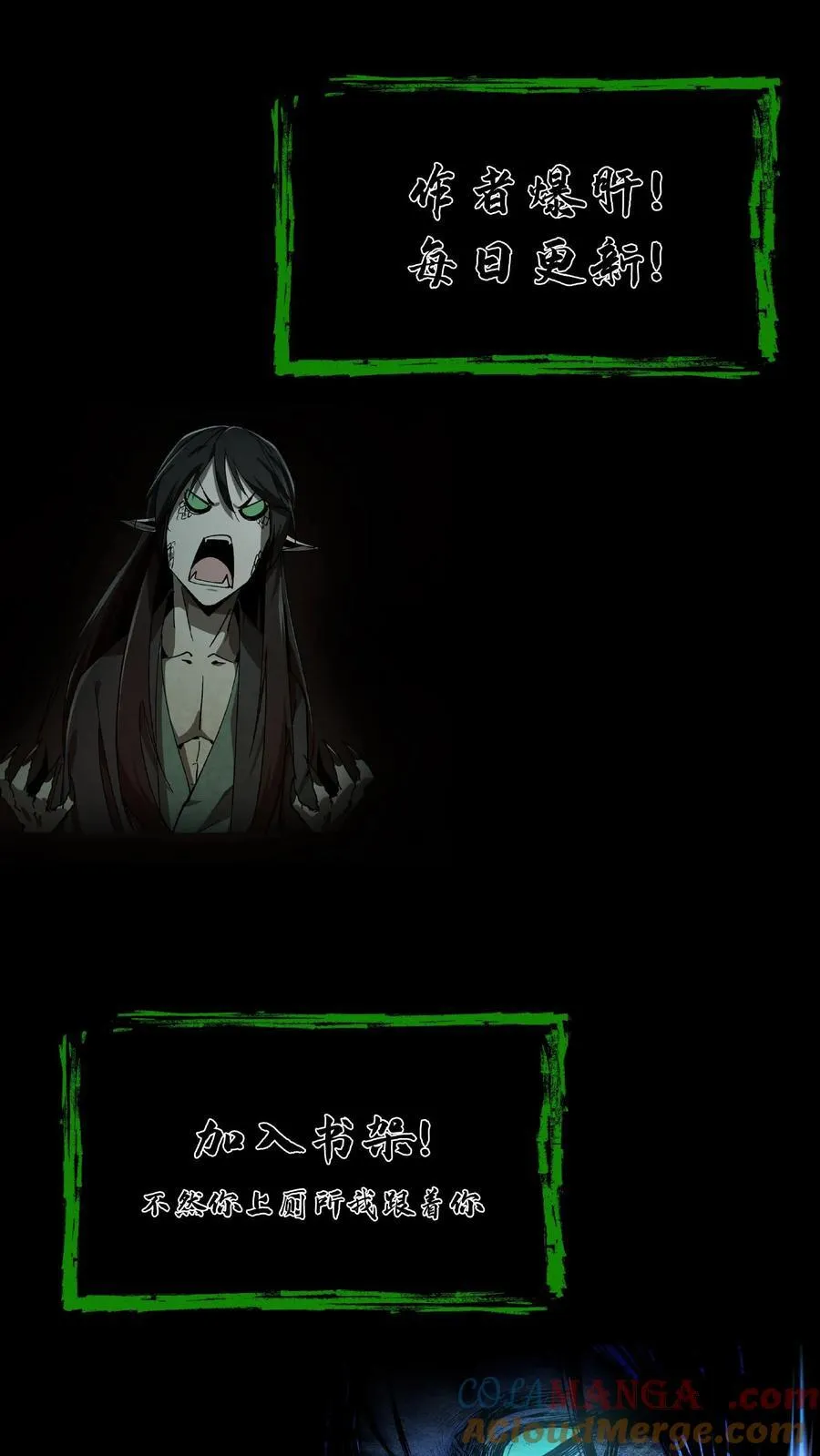 第656话 露一手 第35页