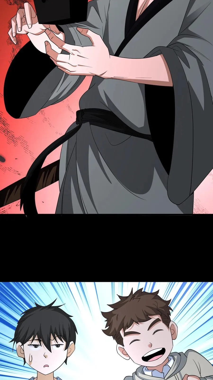 第657话 左辅 第16页