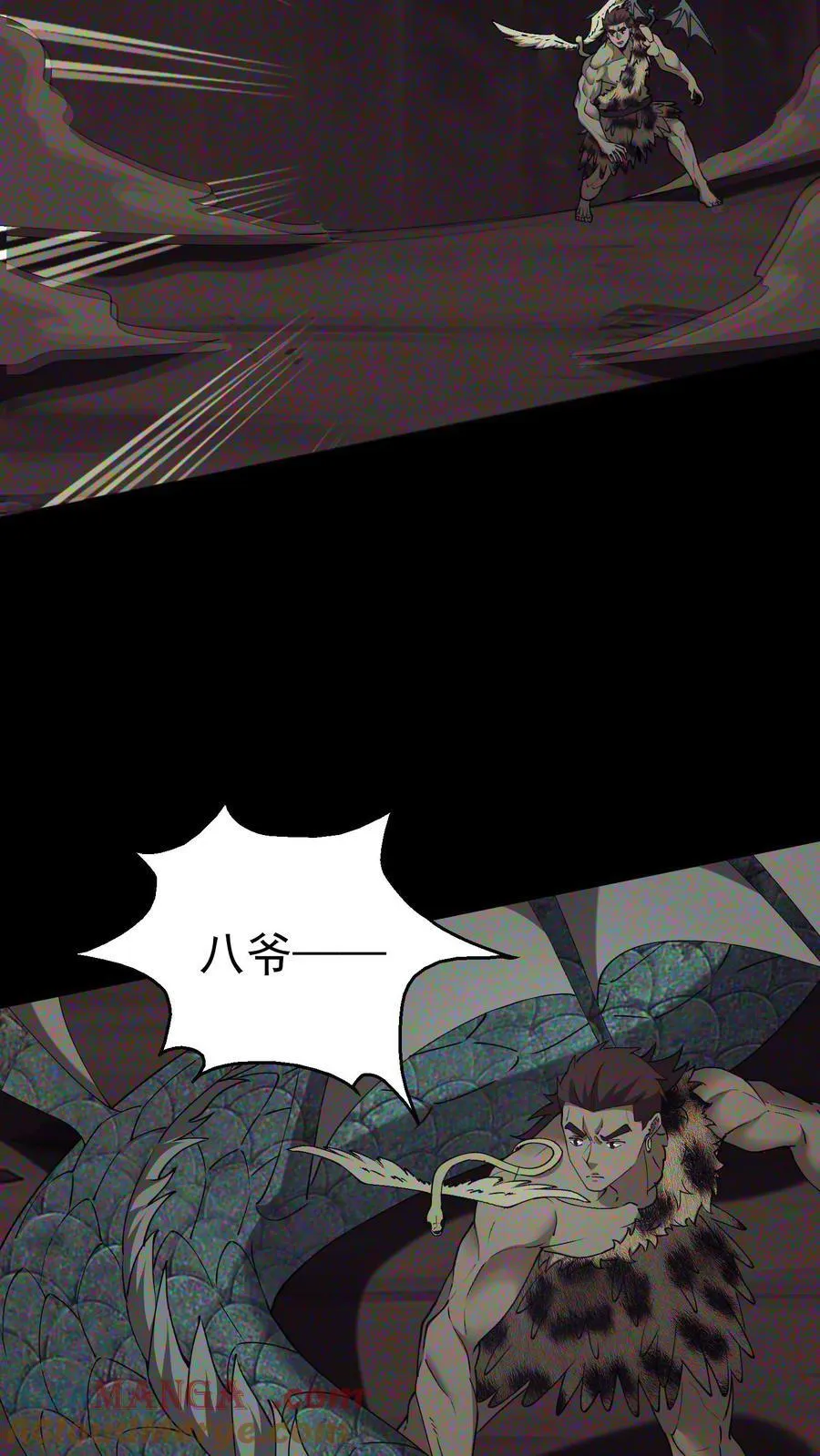 第658话 最强墨者 第15页