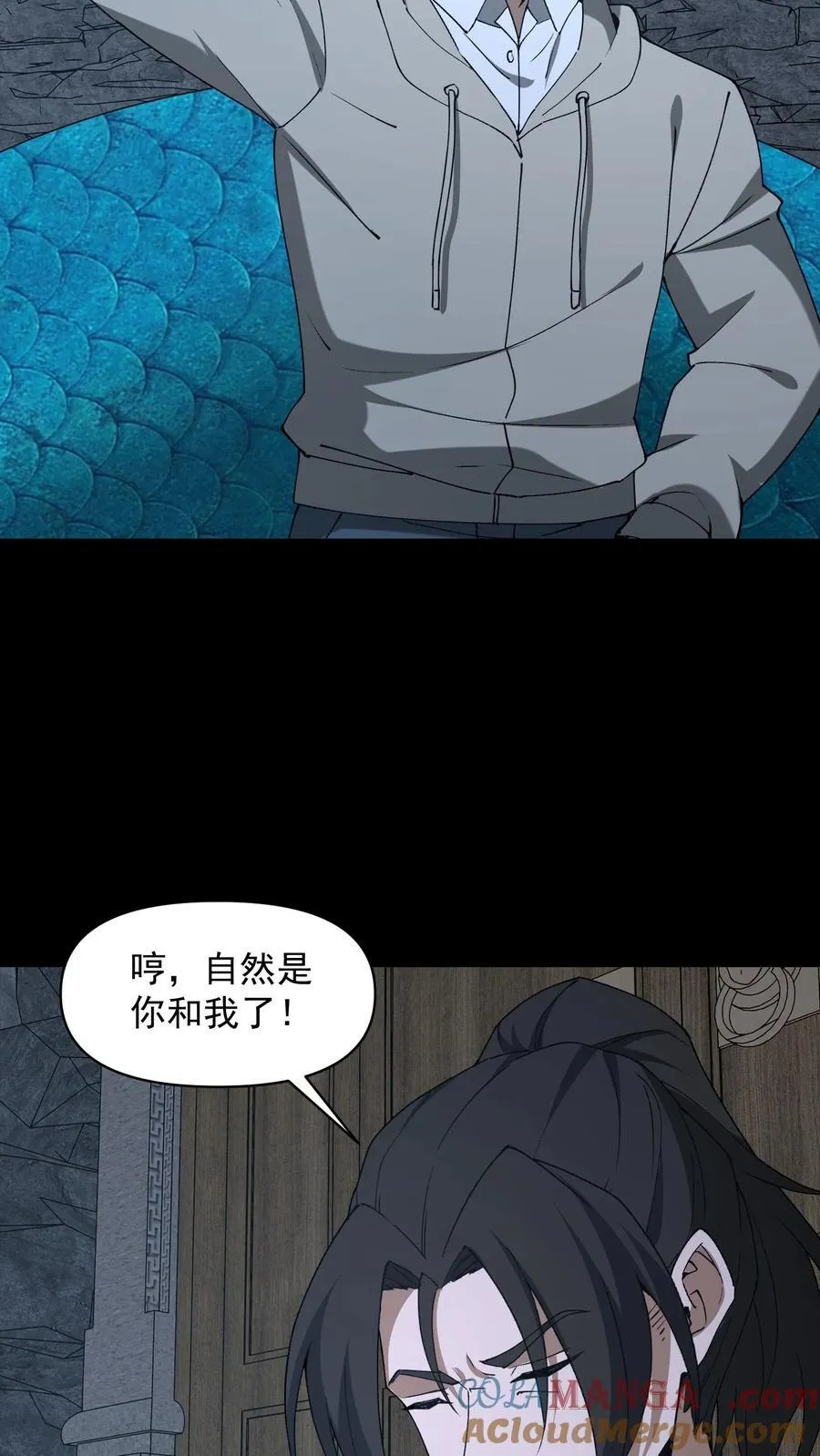第658话 最强墨者 第37页