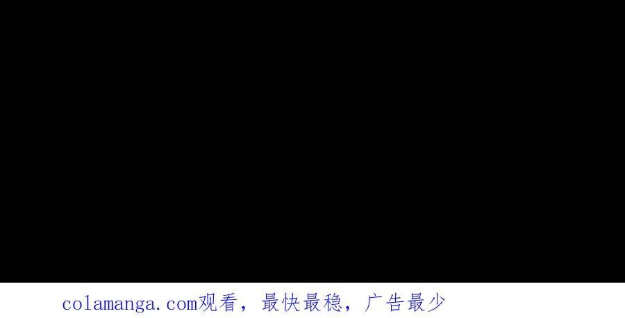 第658话 最强墨者 第42页