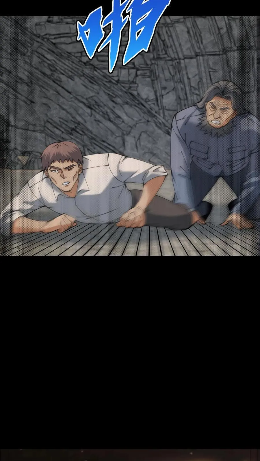 第659话 封印 第28页