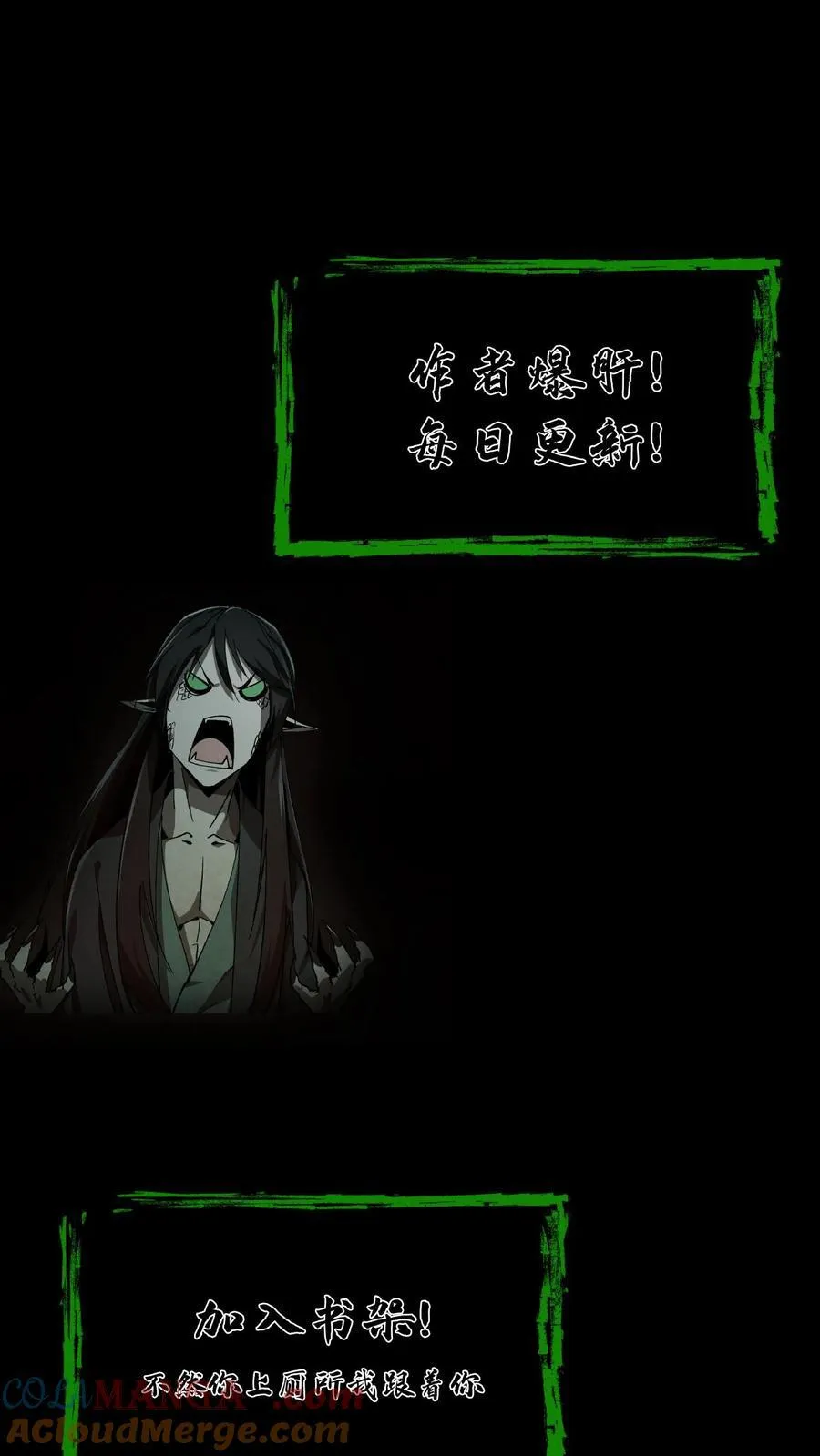 第659话 封印 第35页