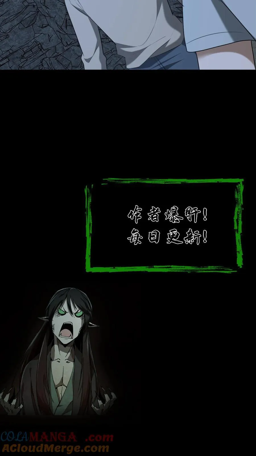 第660话 共襄盛举 第39页