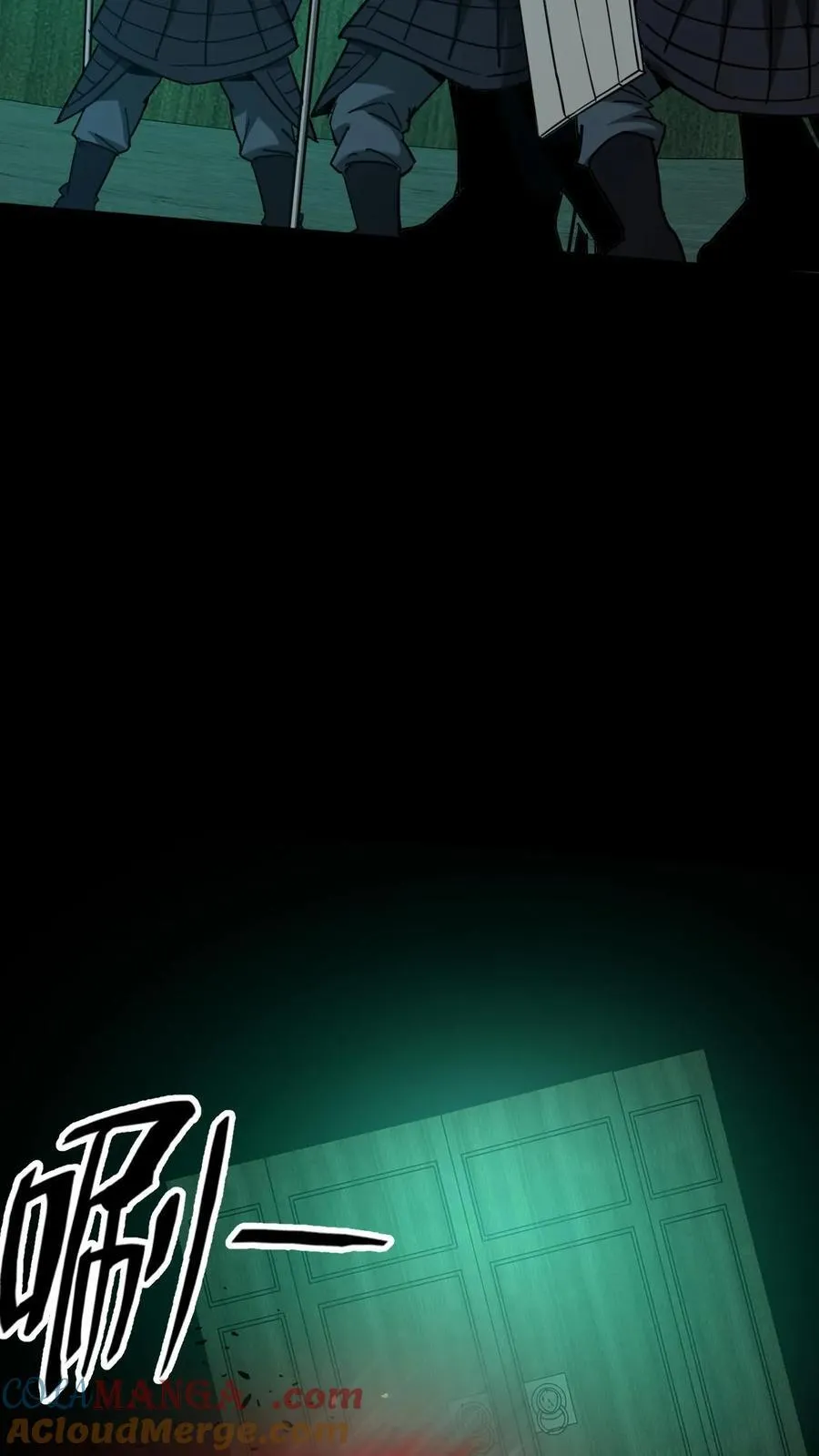 第661话 龟丞相 第5页