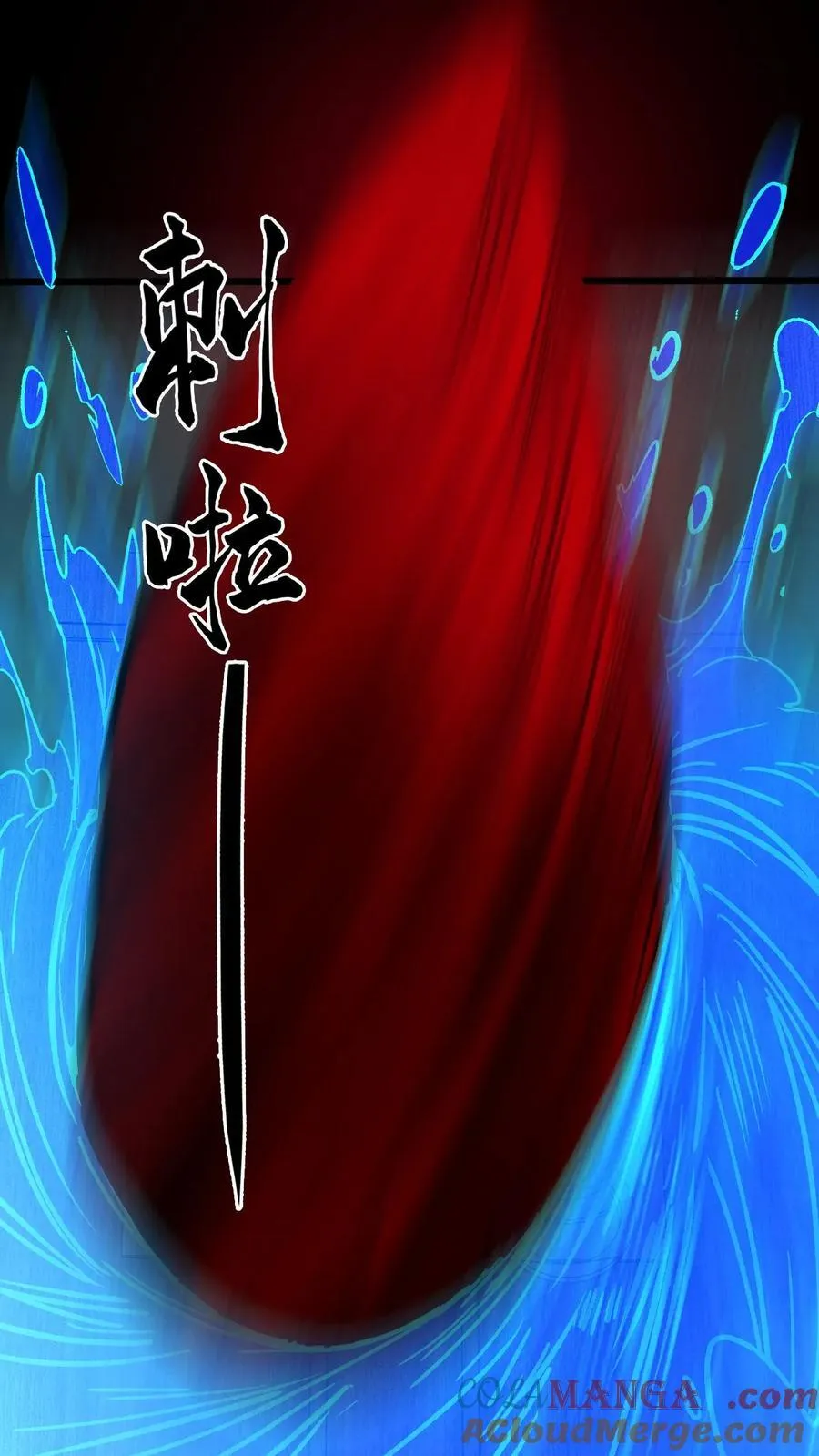 第661话 龟丞相 第13页