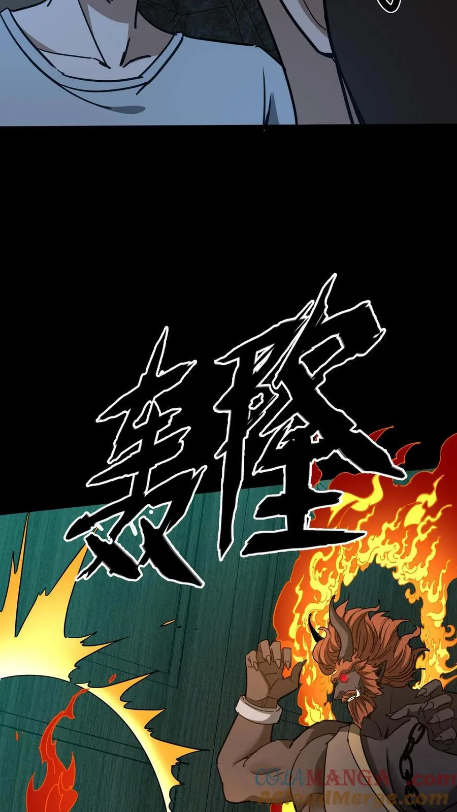 第661话 龟丞相 第29页