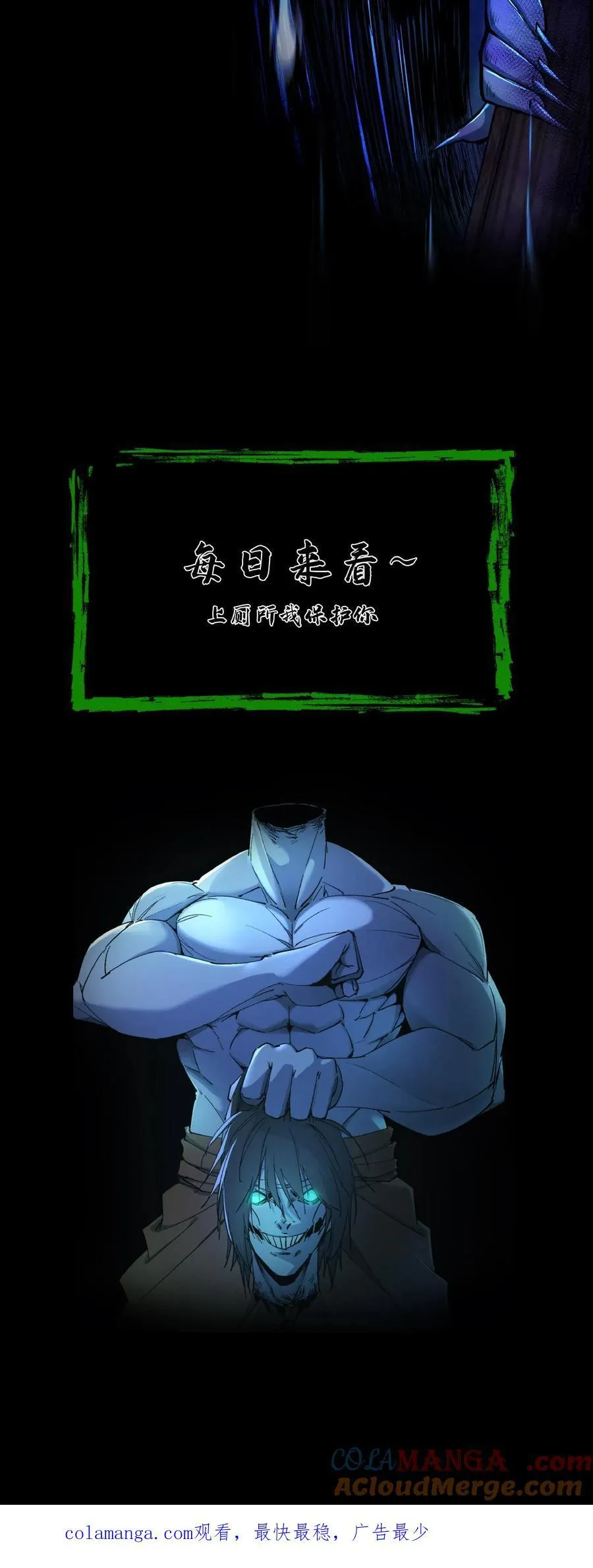 第661话 龟丞相 第39页