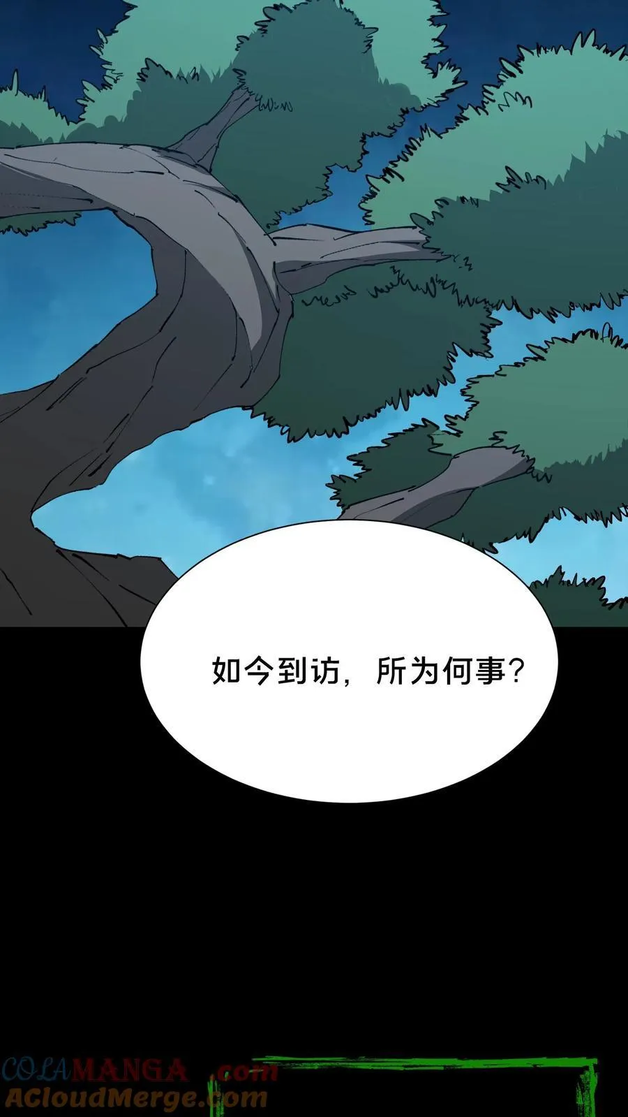 第662话 枯骨佛祖 第37页