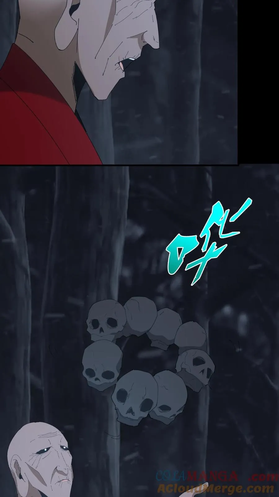 第663话 神秘仙子 第5页