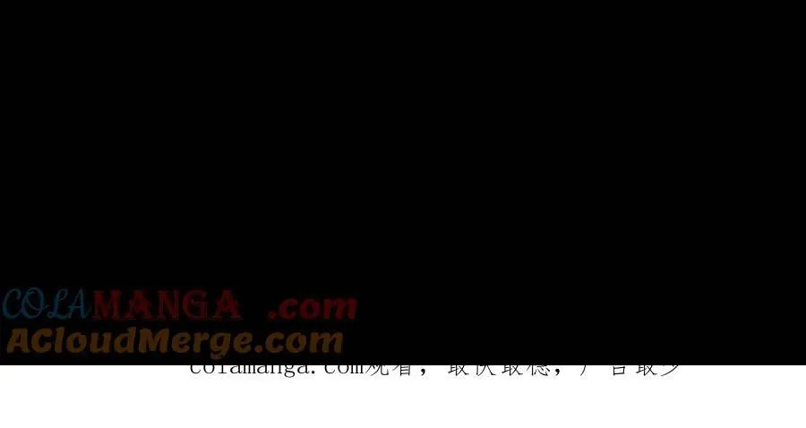 第663话 神秘仙子 第41页