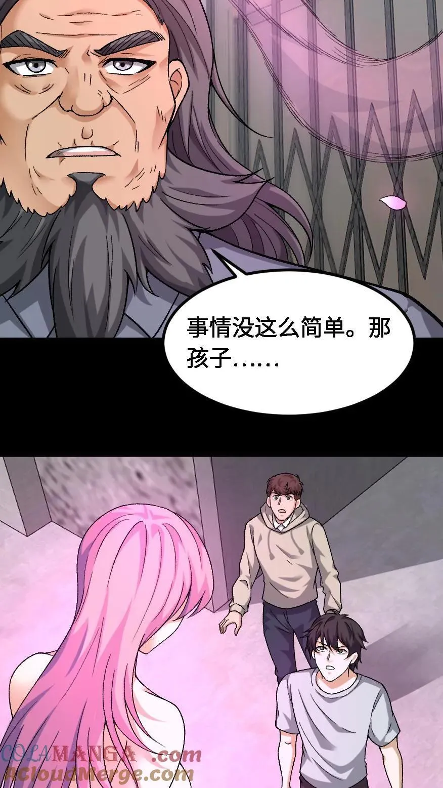 第664话 传信 第29页