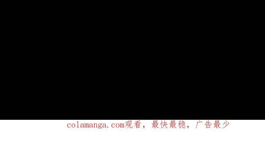 第665话 聋婆的新委托 第36页