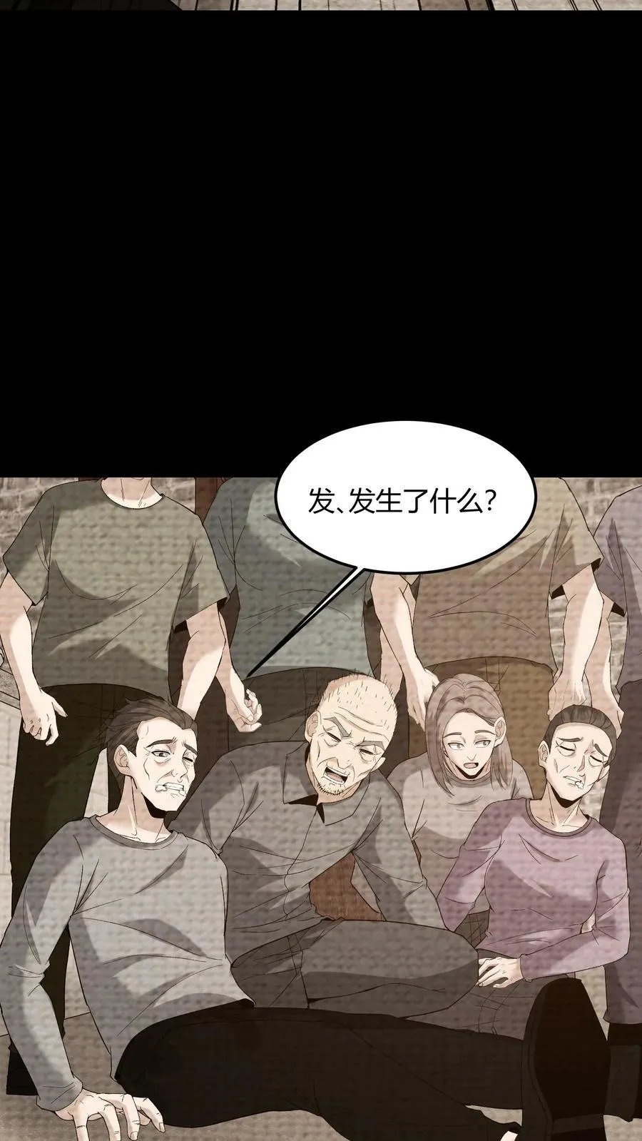 第666话 索命 第12页