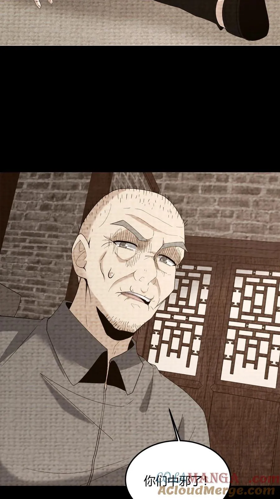 第666话 索命 第13页
