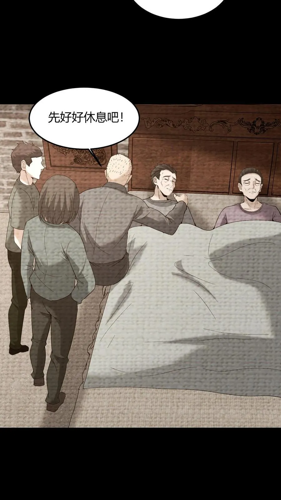 第666话 索命 第14页