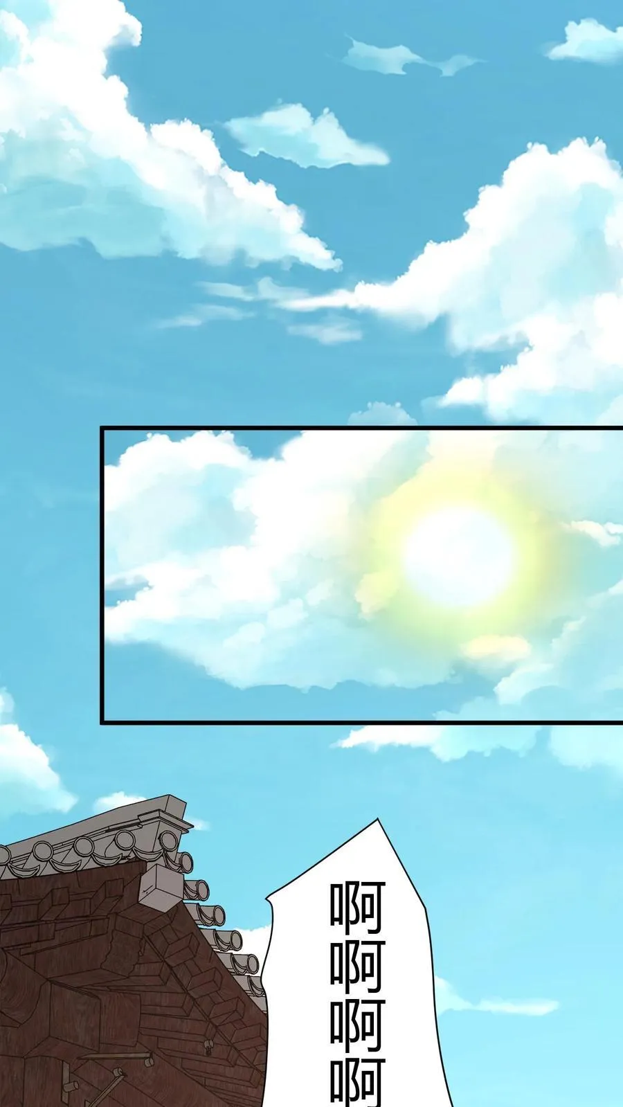 第666话 索命 第27页