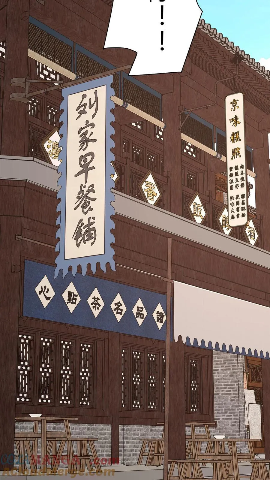 第666话 索命 第28页