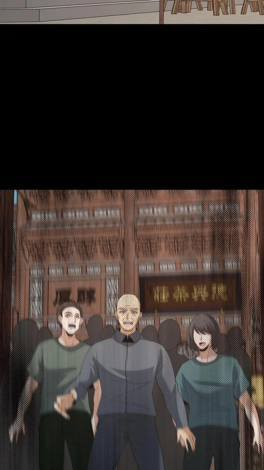 第666话 索命 第29页