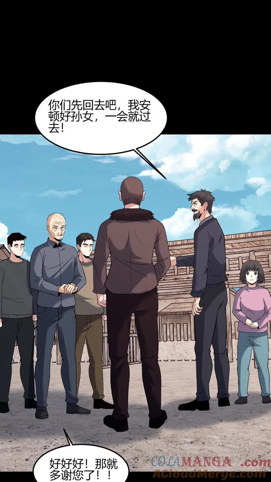 第666话 索命 第37页