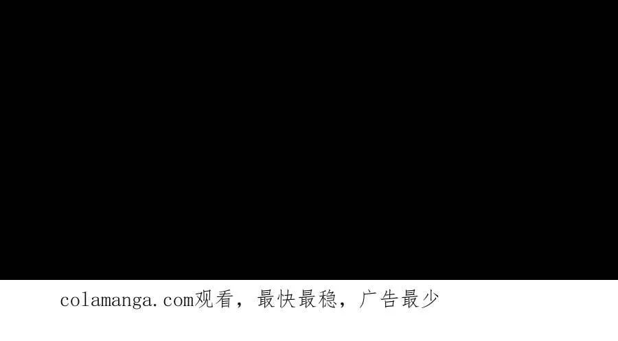 第666话 索命 第47页