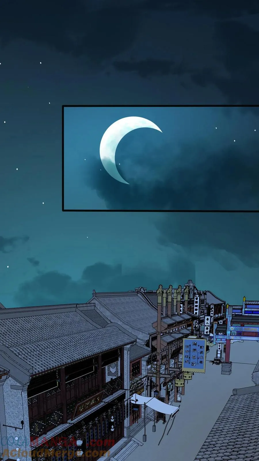 第667话 刘掌柜的决断 第21页