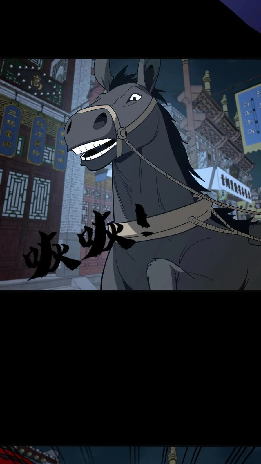 第667话 刘掌柜的决断 第24页