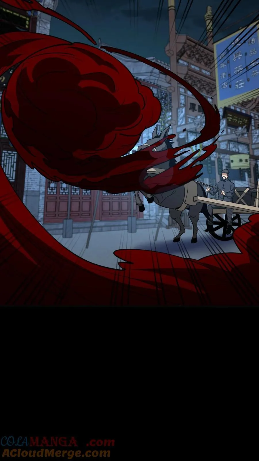 第667话 刘掌柜的决断 第25页
