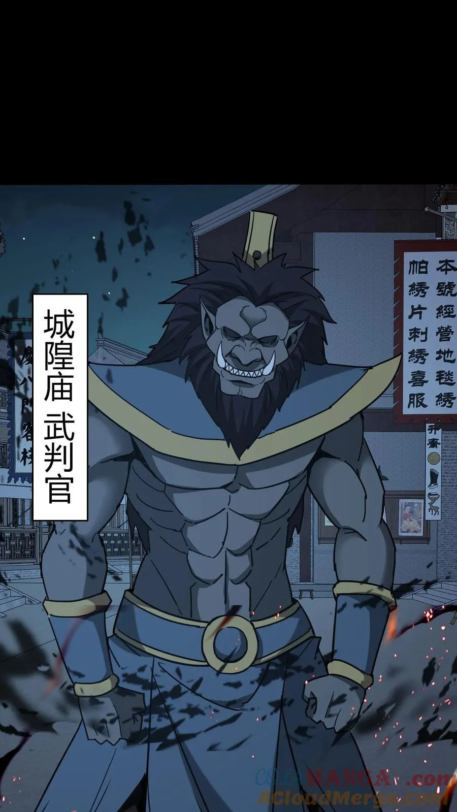 第667话 刘掌柜的决断 第27页