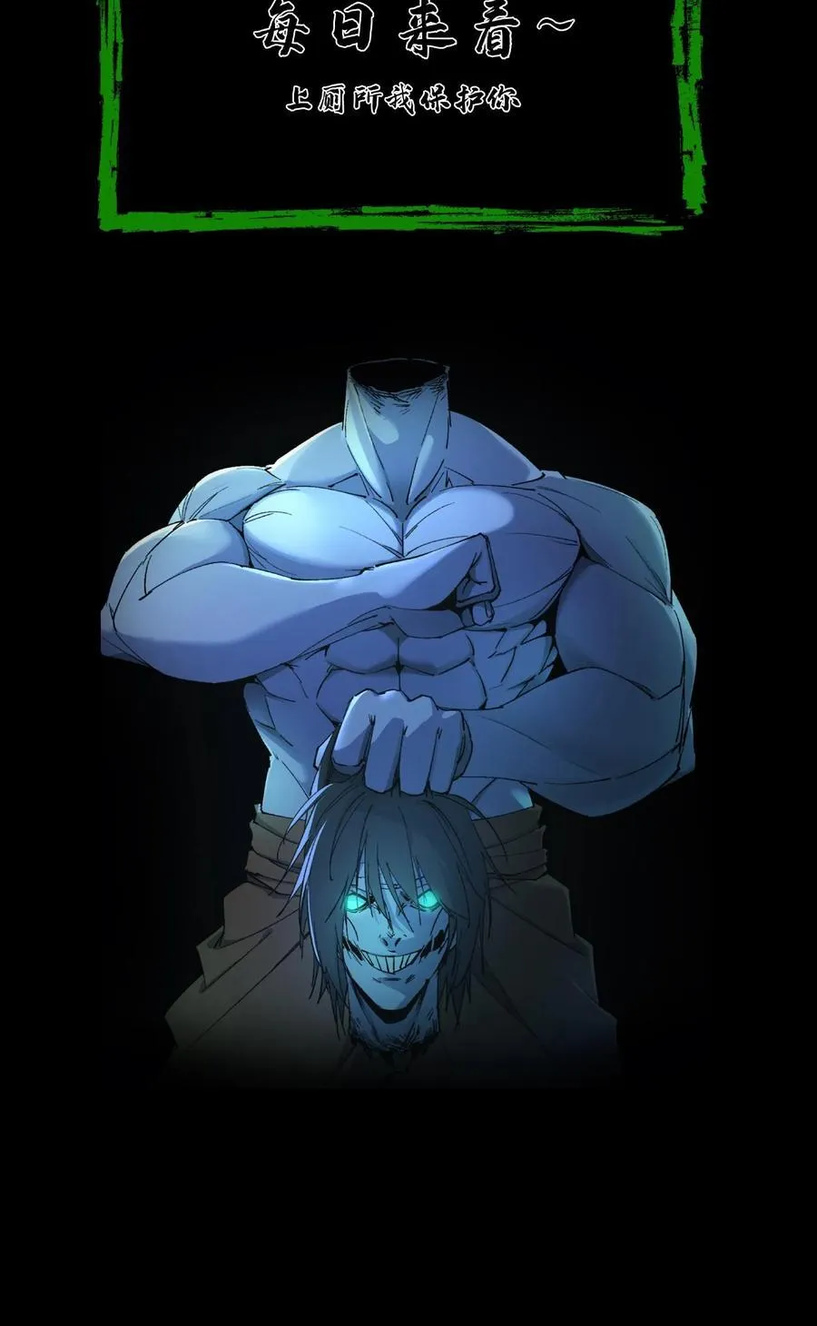 第667话 刘掌柜的决断 第36页