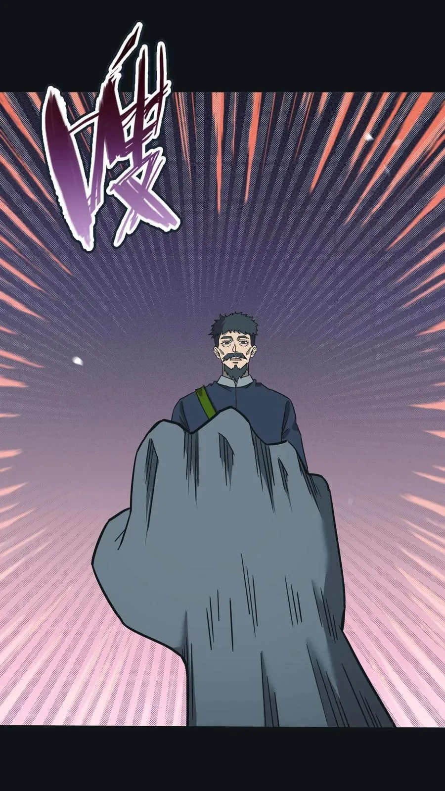 第668话 阴墙鬼遮眼 第2页