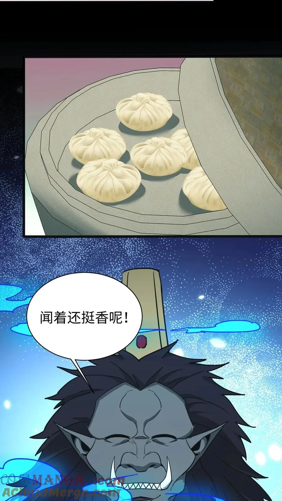 第668话 阴墙鬼遮眼 第33页