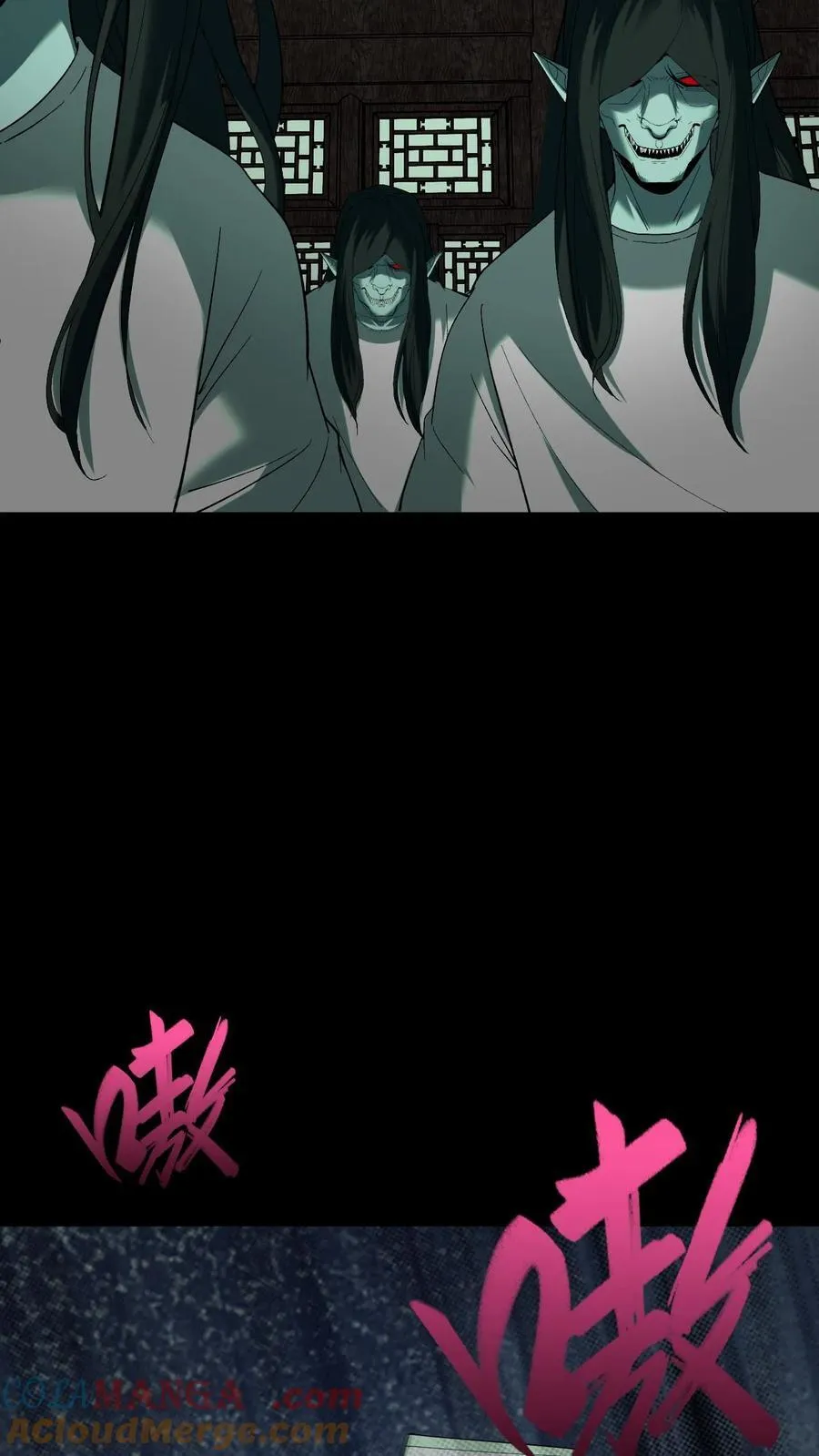 第669话 鬼过境，阴阳店 第17页