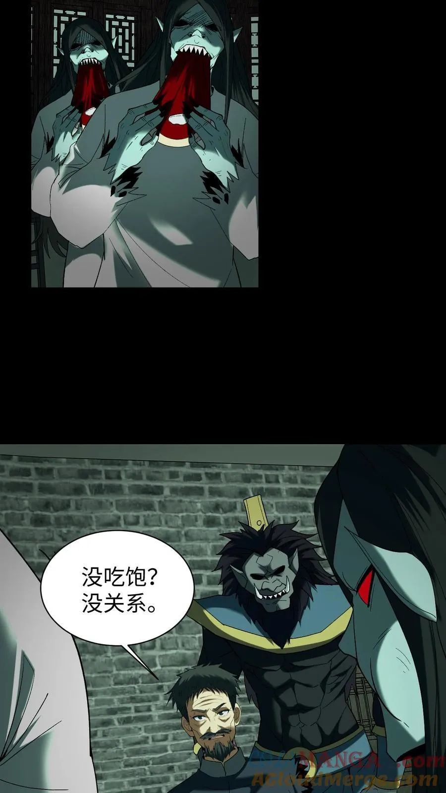 第669话 鬼过境，阴阳店 第27页