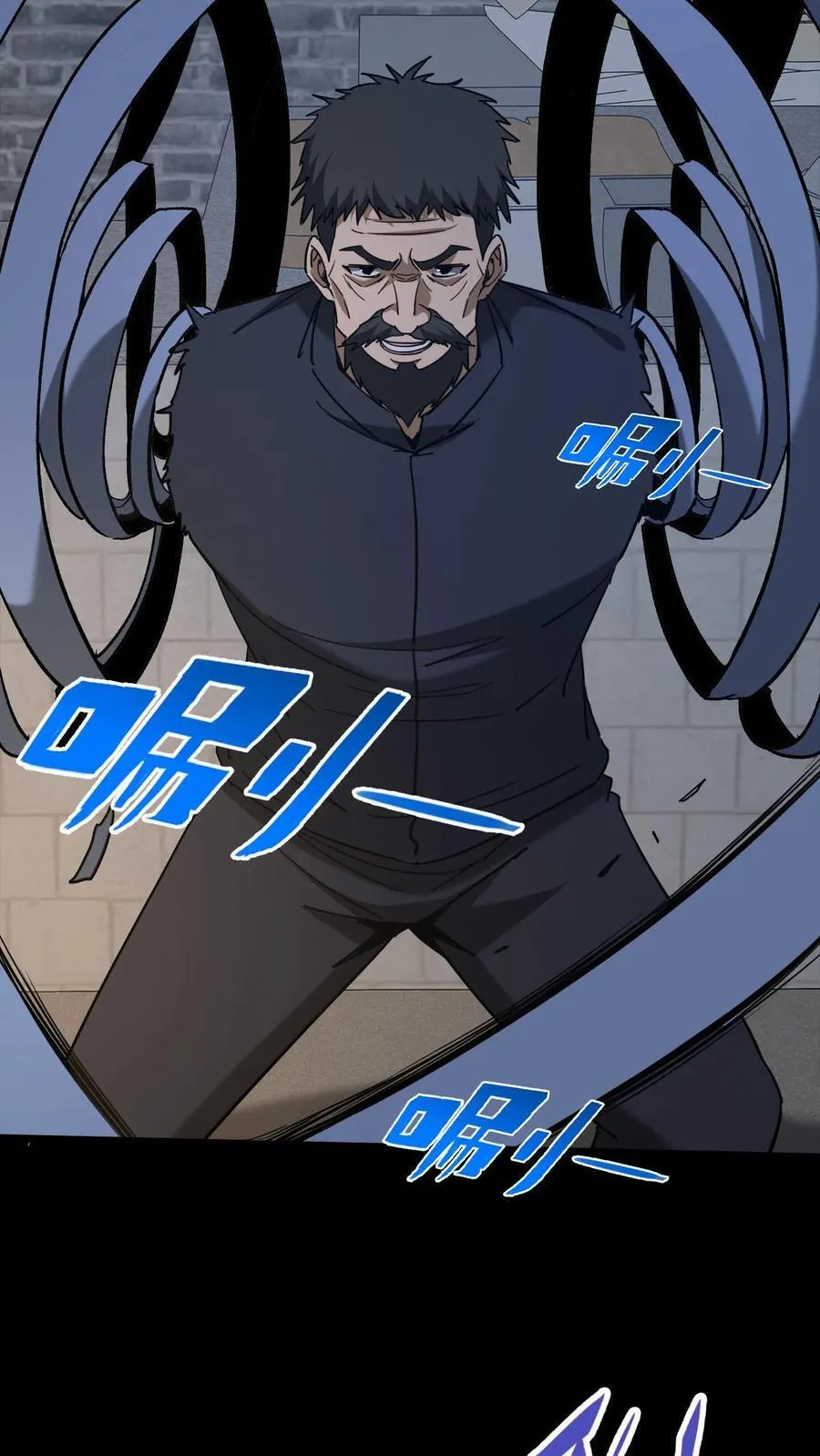 第670话 千年之约 第4页