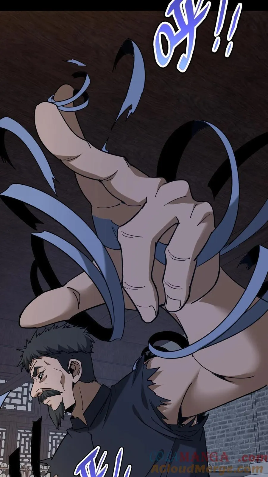 第670话 千年之约 第5页