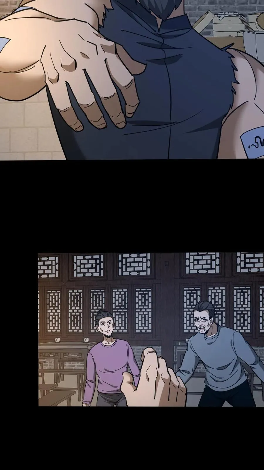 第670话 千年之约 第10页