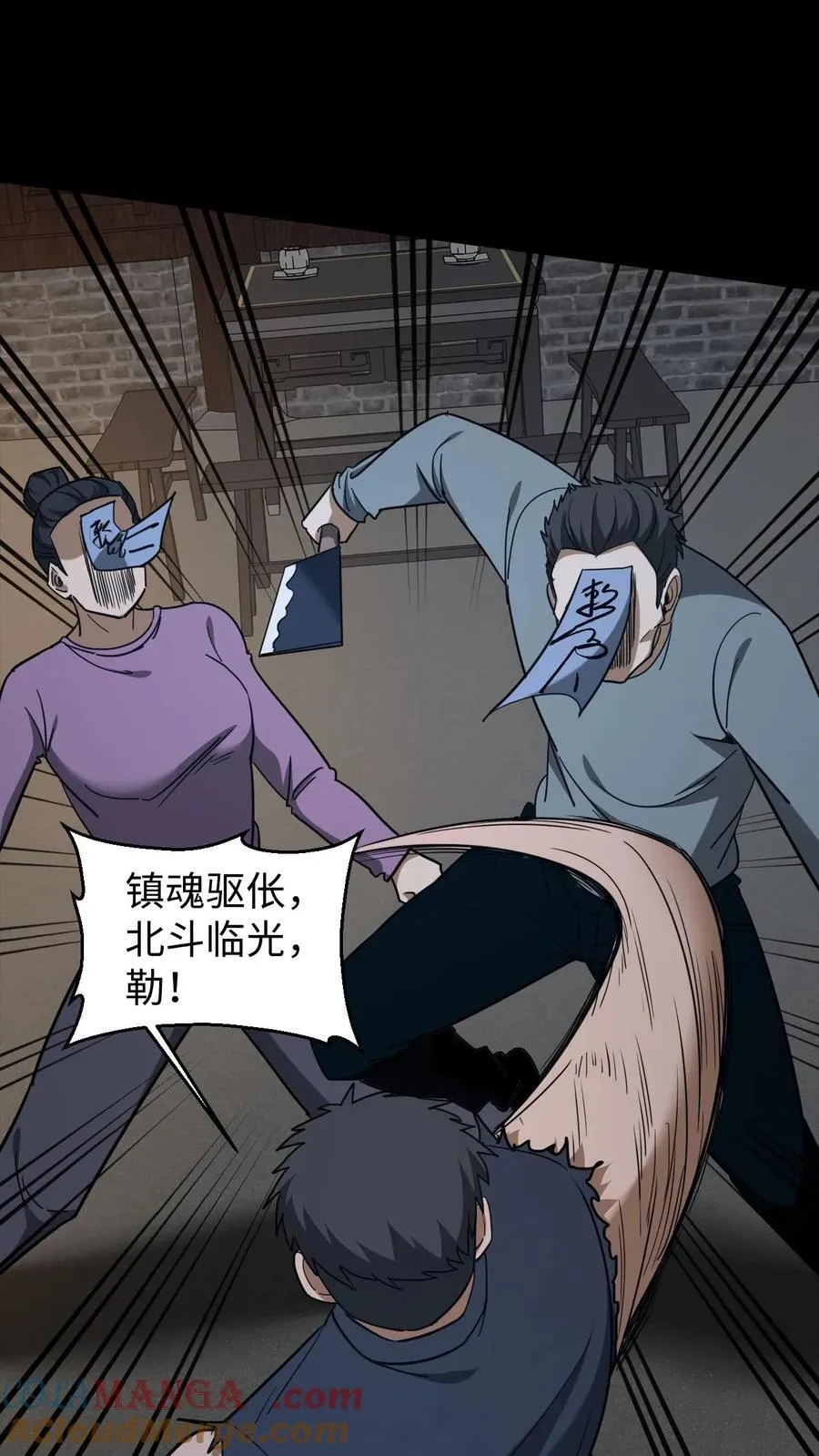 第670话 千年之约 第13页